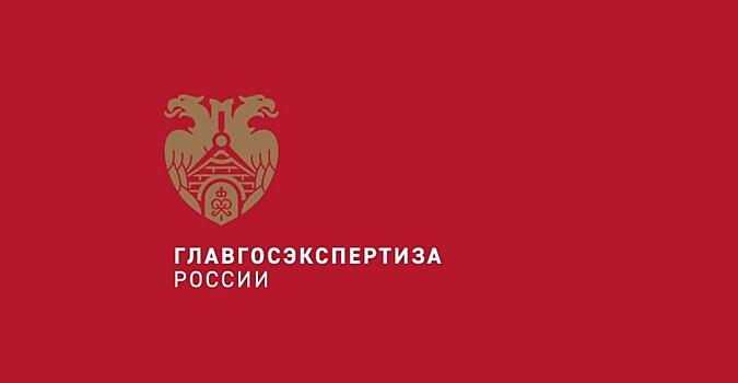 Экспертиза и инновации: Главгосэкспертиза России и Фонд «Сколково» заключили соглашение о сотрудничестве
