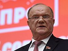 Любимая машина главного коммуниста Геннадия Зюганова
