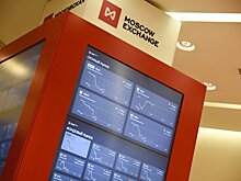Индекс Мосбиржи снизился на фоне окончания переговоров РФ и США в Эр-Рияде