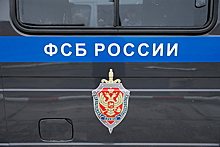 ФСБ пресекла хищение денег в филиалах Российской академии народного хозяйства