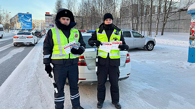 Госавтоинспекция Ноябрьска поздравила жителей города с Днем защитника Отечества