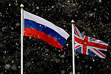 В торгпредстве России рассказали о поддержке со стороны британского бизнеса
