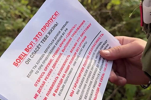 Предсмертные судороги ВСУ: в Мирнограде увеличился поток пленных вэсэушников