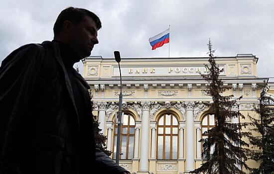 ЦБ: доля отказавшихся от наличных платежей россиян в 2024 году выросла до 10%