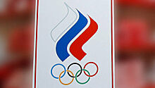 Олимпийский комитет России будет судиться с WADA