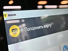 Т-Банк спас замороженные российские активы на 3,5 млрд рублей