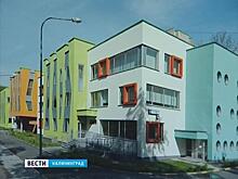В Калининградской области проводят конкурс программе «Доступное и комфортное жилье»
