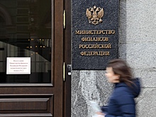 Минфин оценил дефицит бюджета РФ в I квартале