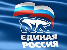 Почти 3 тысячи человек стали сторонниками партии «Единая Россия» в 2020 году