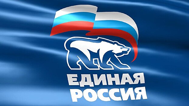 Почти 3 тысячи человек стали сторонниками партии «Единая Россия» в 2020 году