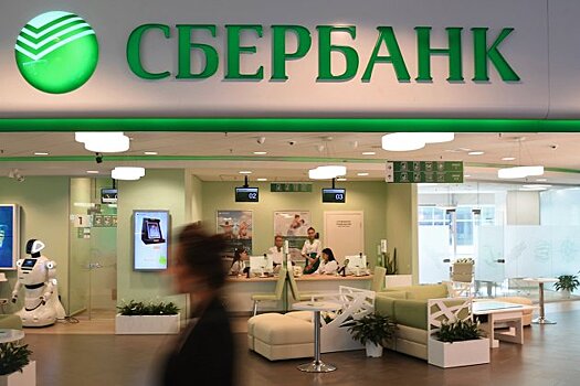 Чистая прибыль Сбербанка выросла на 27,3%