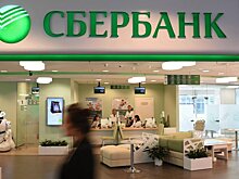 Чистая прибыль Сбербанка выросла на 27,3%