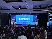 Открывая новые перспективы: VI Всероссийский форум «Дигория» начал свою работу