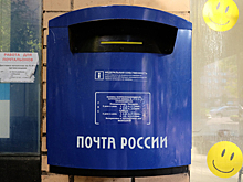 На «Почте России» табличку для слепых повесили за стеклом