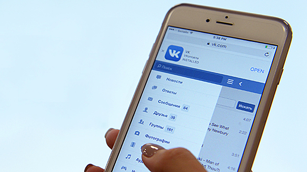 «ВКонтакте» расширяет меню