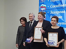 Представители района Северное Бутово стали победителями премии «Хрустальный медведь»