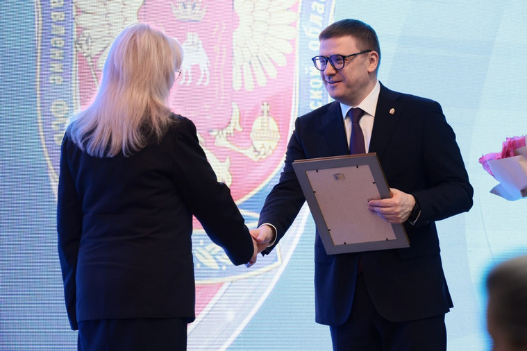 Челябинский губернатор вручил награды сотрудникам ФСБ