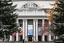 В Екатеринбурге после БДСМ-скандала уволен директор Дома офицеров