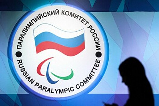 Newsweek о снятии бана с российских паралимпийцев: вероятно, станет поводом для споров и протестов