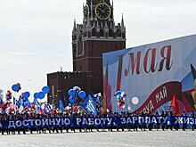 "Справедливая Россия" и ЛДПР проведут в центре Москвы первомайские митинги