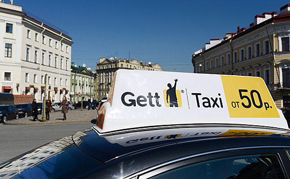 Gett привлек $200 млн перед IPO