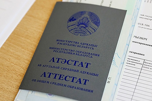 Минск: Какие изменения анонсированы про поступление в вузы и ссузы