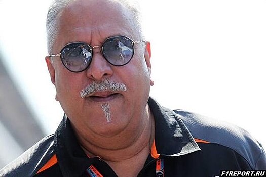 Британская полиция арестовала владельца Force India