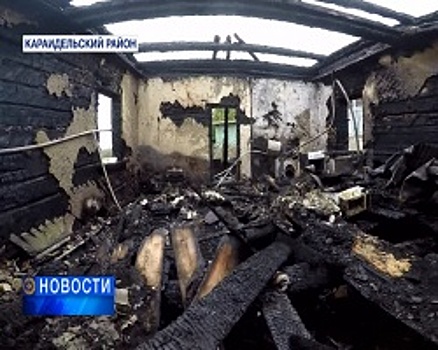 12 человек едва не погибли при пожаре в Караидельском районе
