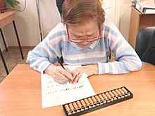 Для пожилых людей открыты уроки ментальной математики