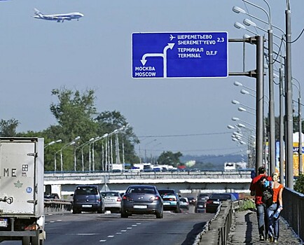 Рабочее движение открыли по шоссе между терминалами аэропорта Шереметьево