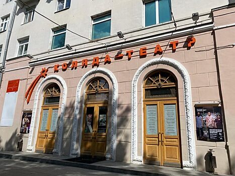 В Екатеринбурге «Коляда-театр» готовит спектакль с итальянцами