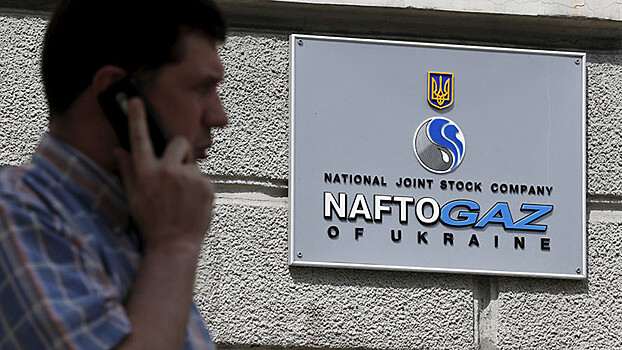 "Нафтогаз" оспорил победу "Газпрома" в суде Швеции