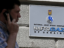"Нафтогаз" оспорил победу "Газпрома" в суде Швеции
