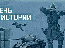 День 3 мая в истории