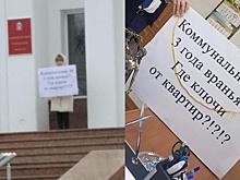 В администрации Тамбовской области опровергли оскорбление вице-губернатора в адрес обманутой дольщицы