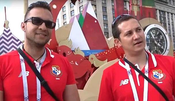 Гости из Панамы поделились впечатлениями от чемпионата мира по футболу