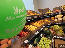 «ВкусВилл» открывает магазины в Челябинске