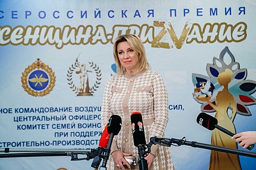В Москве прошла церемония награждения лауреатов второй всероссийской премии "ЖЕНЩИНА-ПРИZVАНИЕ"