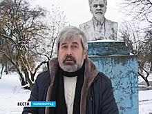 Жители поселка Большие Бережки отказываются отдавать в музей памятник Калинину