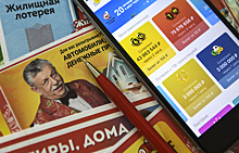 Нашелся выигравший 500 млн рублей в лотерею россиянин