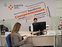 За год более 500 жителей Самарской области открыли свое дело при содействии службы занятости