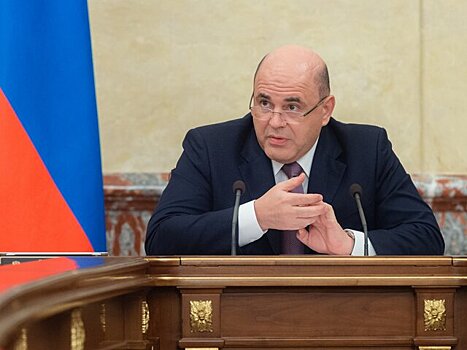 Мишустин поручил продлить льготное кредитование МСП до 2030 года