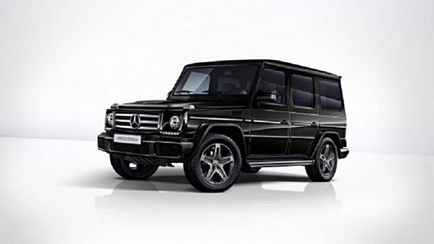 Mercedes-Benz выпустит 463 "прощальных" единицы G-Class