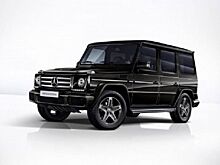 Mercedes-Benz выпустит 463 "прощальных" единицы G-Class