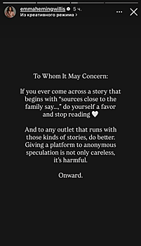 Жена Брюса Уиллиса опровергла тревожные слухи о состоянии актёра: «Сделайте одолжение и прекратите читать»