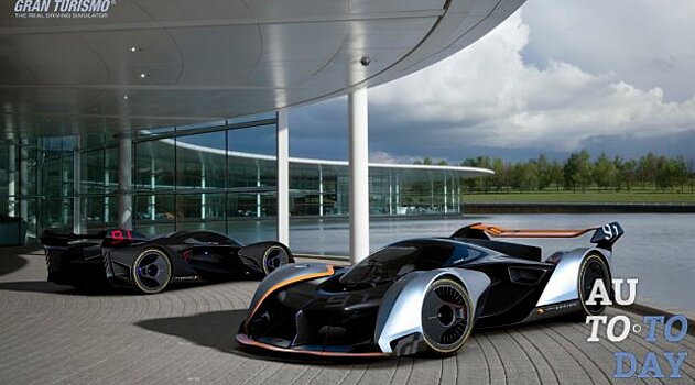 McLaren разрабатывает серийную версию Vision GT, названную BC-03