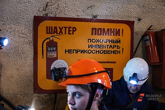 Двух свердловчан ранило при обрушении на гигантской шахте