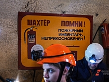 Двух свердловчан ранило при обрушении на гигантской шахте