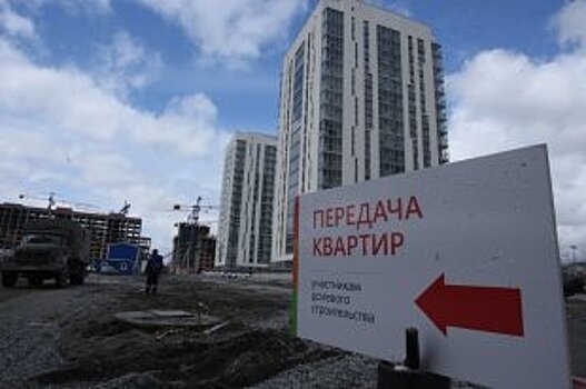 На Дону застройщиков обвинили в обмане дольщиков на 640 млн рублей