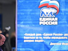 "Единая Россия" создала фракцию из 19 человек в Мосгордуме
